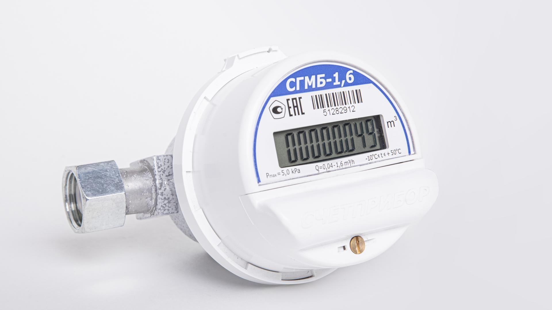 Счетчик газа малогабаритный бытовой СГМБ-1,6