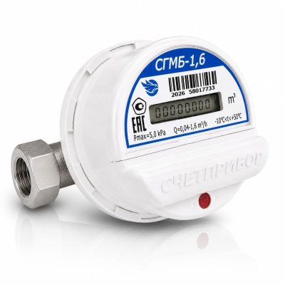1Счетчик газа малогабаритный бытовой СГМБ-1,6