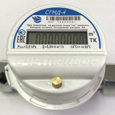 Счетчик газа малогабаритный бытовой СГМД-2,5