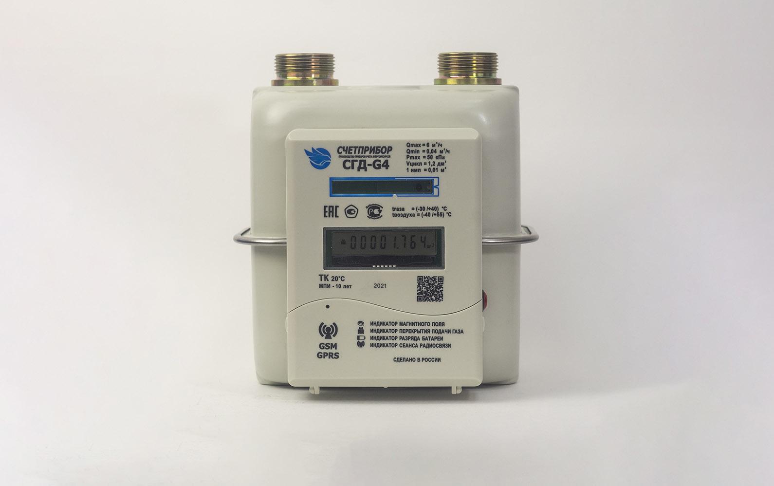 Счетчик газа объемный диафрагменный электронный СГД ЭТК GSM